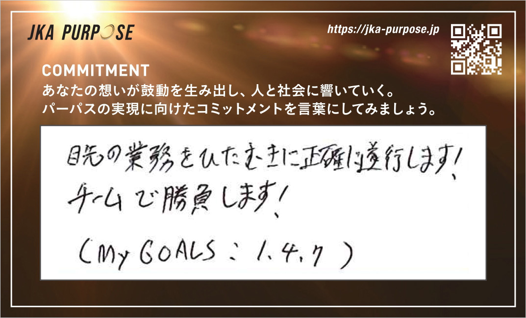 クリックで拡大