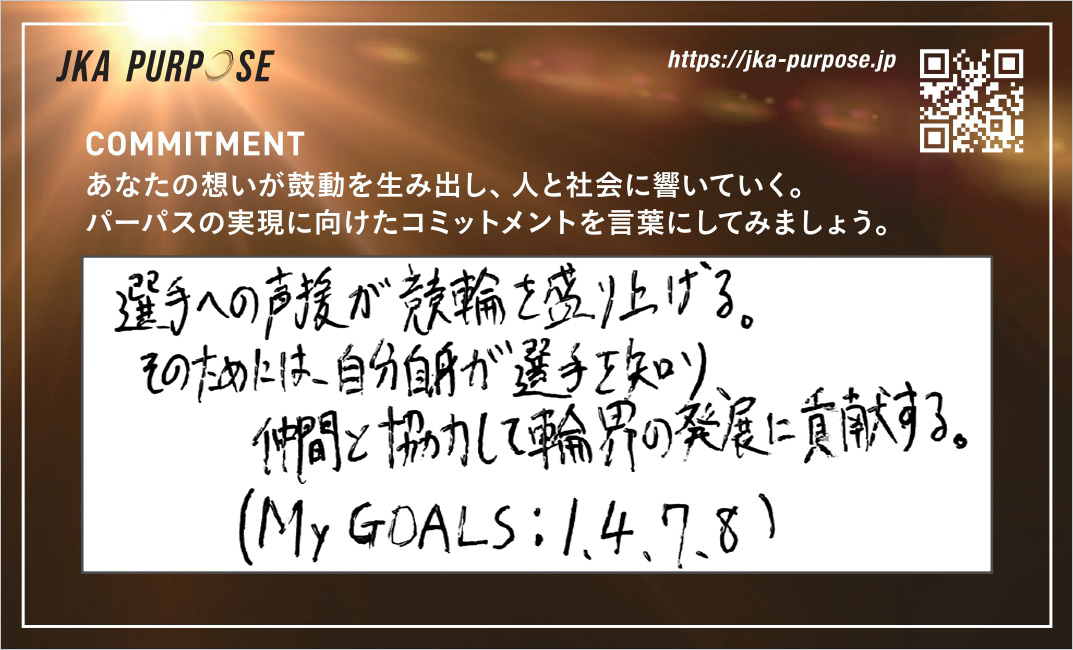 クリックで拡大